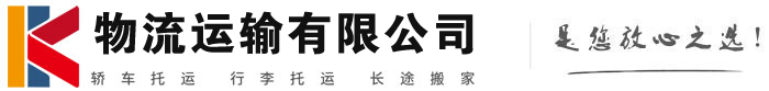 玛多物流有限公司